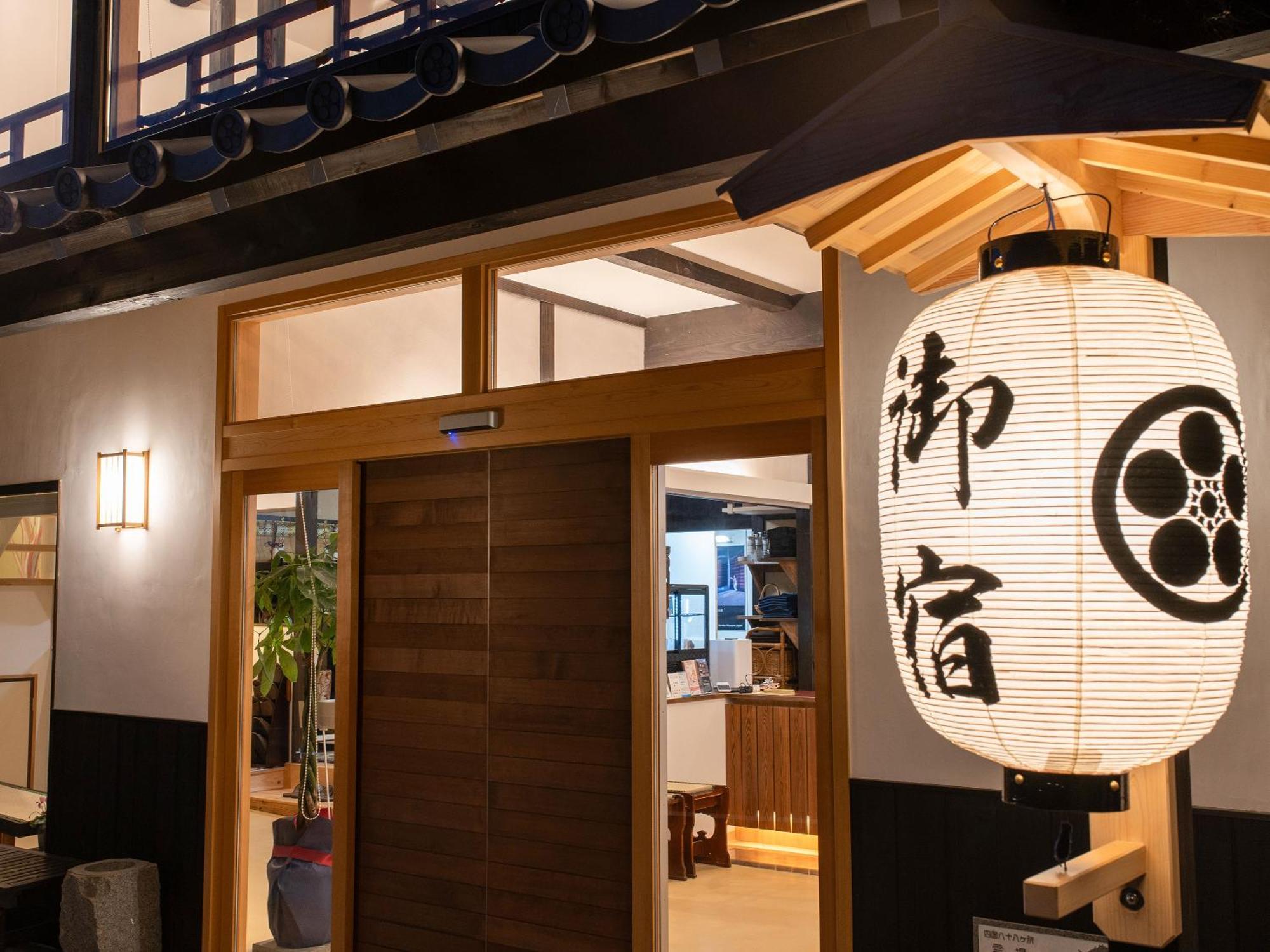 御宿鷹柳 Takamatsu Exterior photo