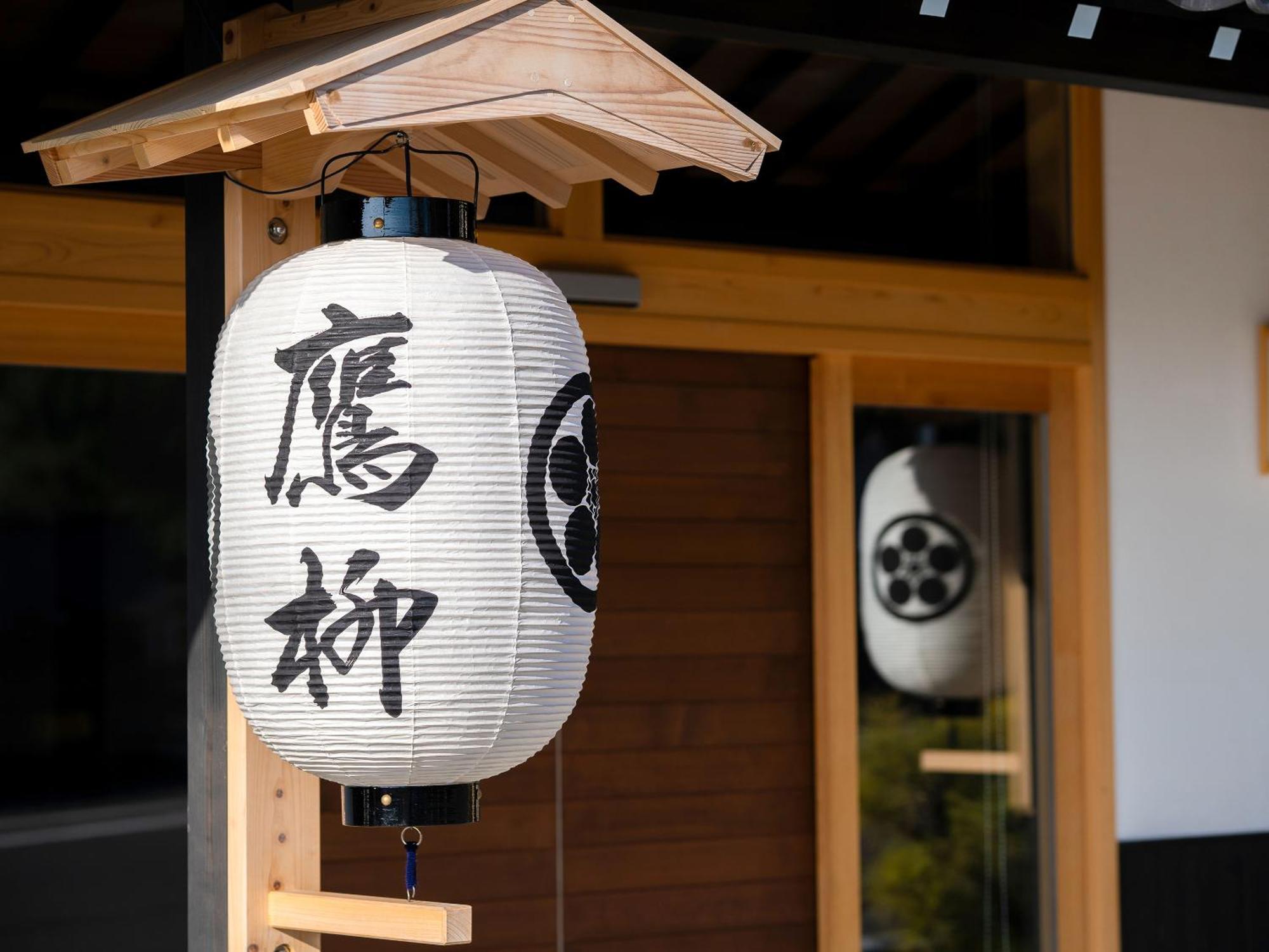 御宿鷹柳 Takamatsu Exterior photo